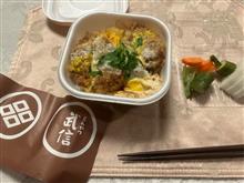 かつ丼　デリバード