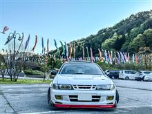端午の節句