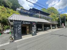 逢坂山かねよ@大津市