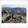 冠山 登山