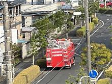 消防車