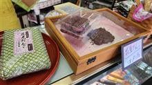 花見だんご　なる三色団子🍡