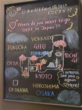 そりゃもう北海道でしょ