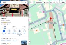 神奈川県で最も高い駅(その５)