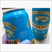 キリン晴れ風を飲んだよ