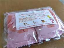 純正部品の値段