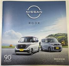 15年ぶりに刷新🤩