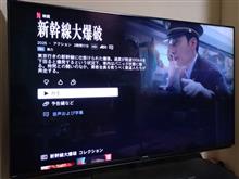 【ネトフリ】・・・。