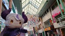 2日とちてれアニメフェスタに行ってました