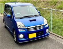 ステラ車検完了