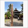 信濃国分寺から榛名湖へドライブ