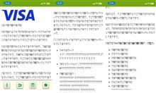 朝から吹き出しました/偽装メール