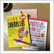 本返却