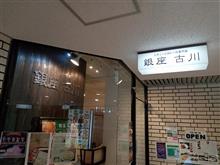 社会復帰です！