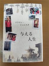 今日は、休養日でした。