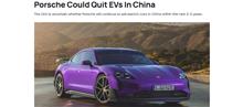 ポルシェ、中国でのBEV市場から撤退検討！？