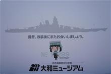 GW終了か…_(┐「ε:)_