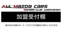 A.M.O.Aホームページ更新