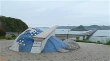 2025/5/6　GW最終日は雨