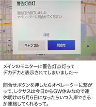 どうせ連絡こないんだろうな〜