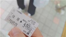 神奈川県で最も高い駅(その６)