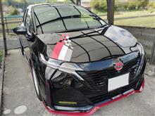 ８連休　最終日