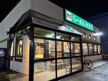 幸楽苑 コスモス通り店 「みそらーめん」