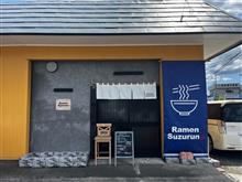 Ramen Suzurun