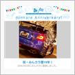 祝・みんカラ歴19年！