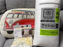 クッションを買い替えました
