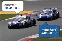 2025 SuperGT Round2 Report #3 ～Junk ver.～ 