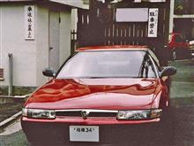 【ユーノス コスモ】の平べったいボンネット写真～