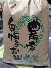 ちょーかいサン