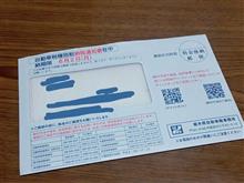 忘れてくれてもいいのに
