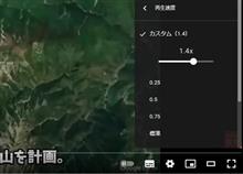 正しいY動画の見方(?) 正しいY動画の見方(?)