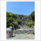 和歌浦天満宮へ
