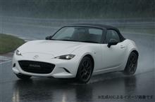 雨でも安心!? 新型ロードスターのDSC-TRACKモードを筑波で検証