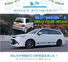 祝・みんカラ歴12年！