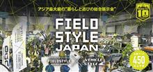 ✨FIELD STYLE JAPAN 2025 ✨