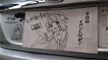 サブのナンバーカバー仕様変更