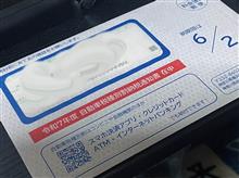 5月の風物詩