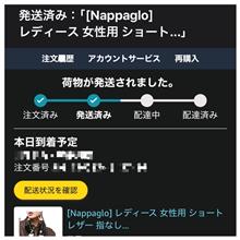 Amazonって何なん？