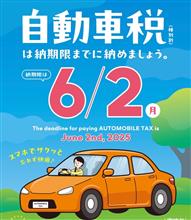 仕方ないけど…