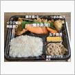 税込500円 日替わり弁当 その12【鮭弁当】