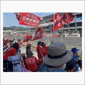 2025 SuperGT R ...