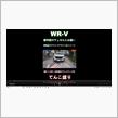 激安SUVの底力！あなたもきっとWR-Vが欲しくなる #Shorts