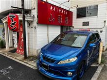 煮干し中華そば山形屋