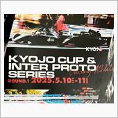 KYOJO CUP &amp; IN ...