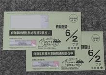 2025/5/10　運動不足解消のため・・・