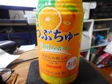 祝杯？